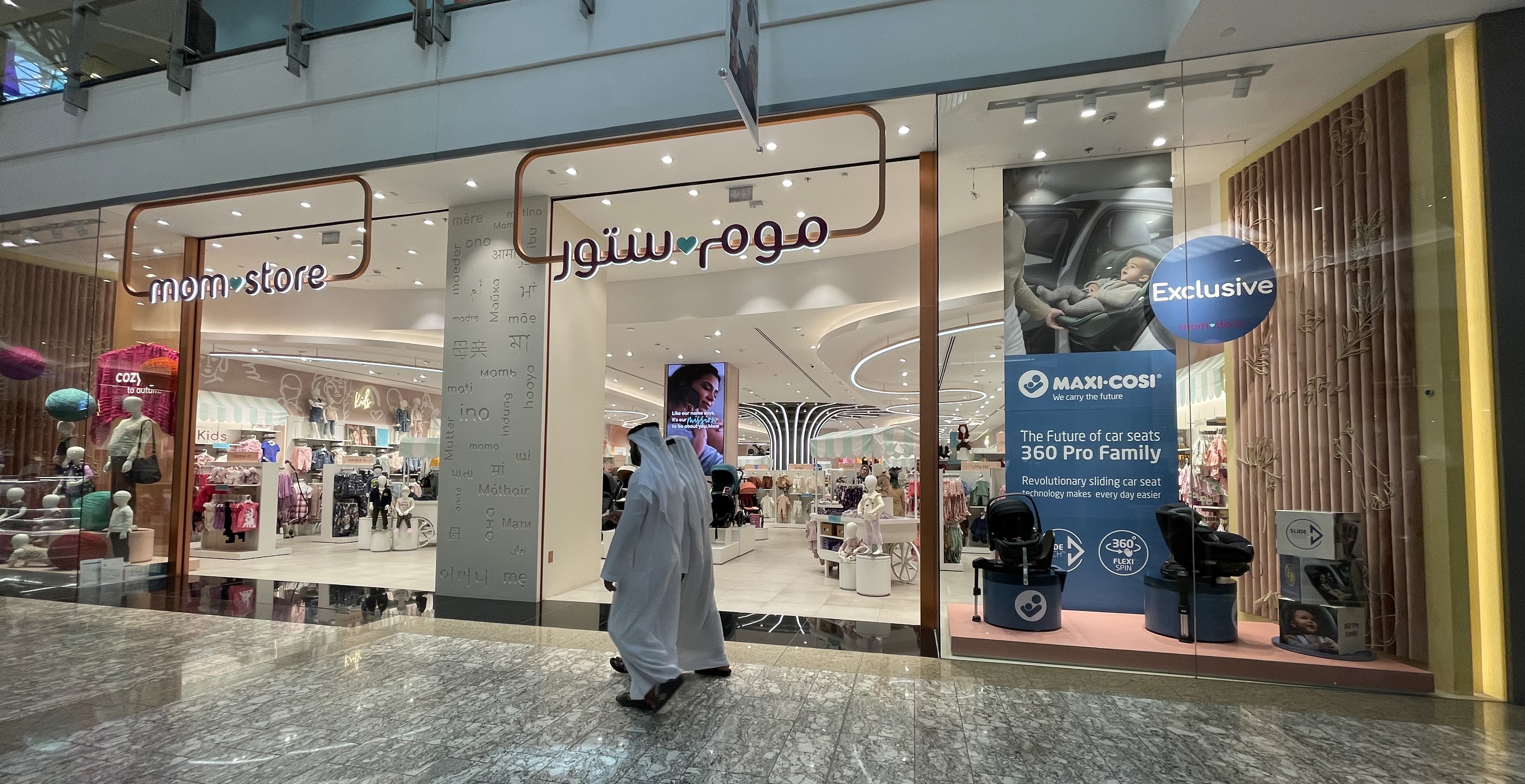 Mom Store UAE Dubai_Maxi Cosi 360 Pro Family